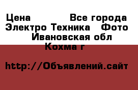 Sony A 100 › Цена ­ 4 500 - Все города Электро-Техника » Фото   . Ивановская обл.,Кохма г.